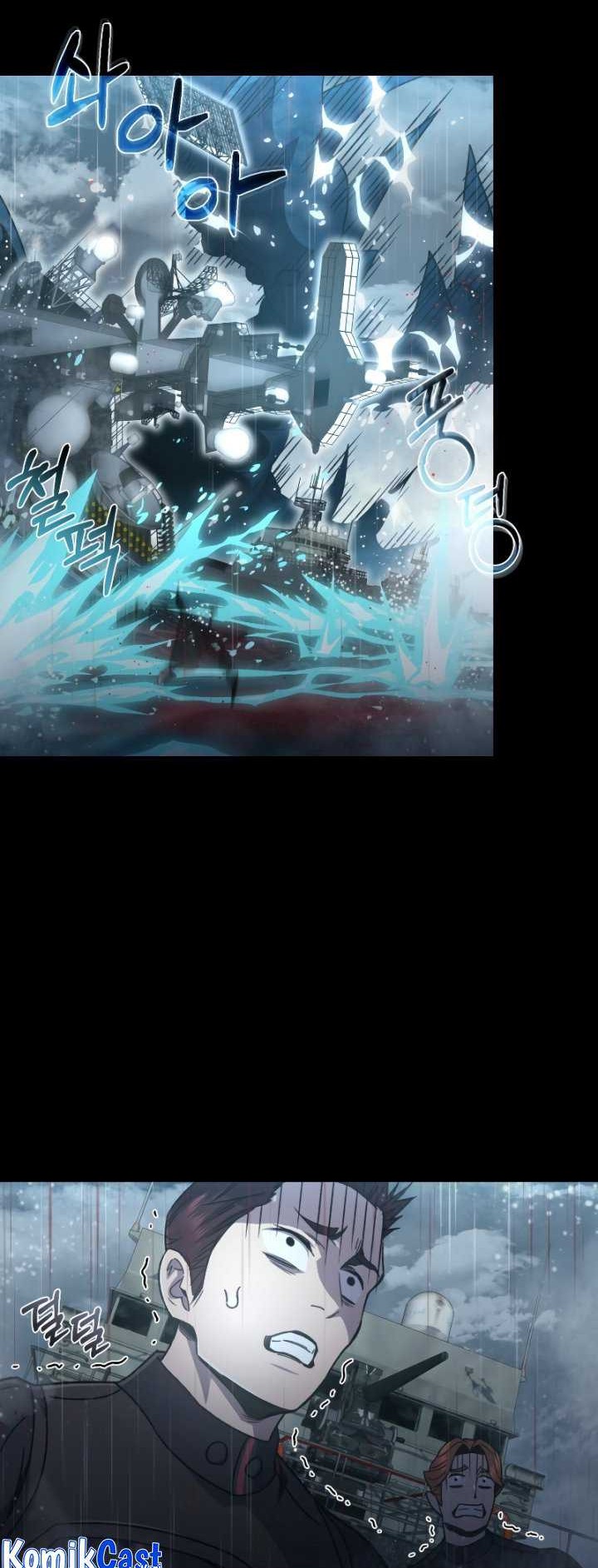 Re: Life Player Chapter 53 halaman 9