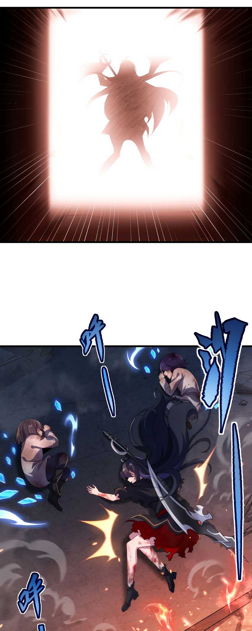 Despite Coming From the Abyss, I Will Save Humanity Chapter 50 Gambar 5
