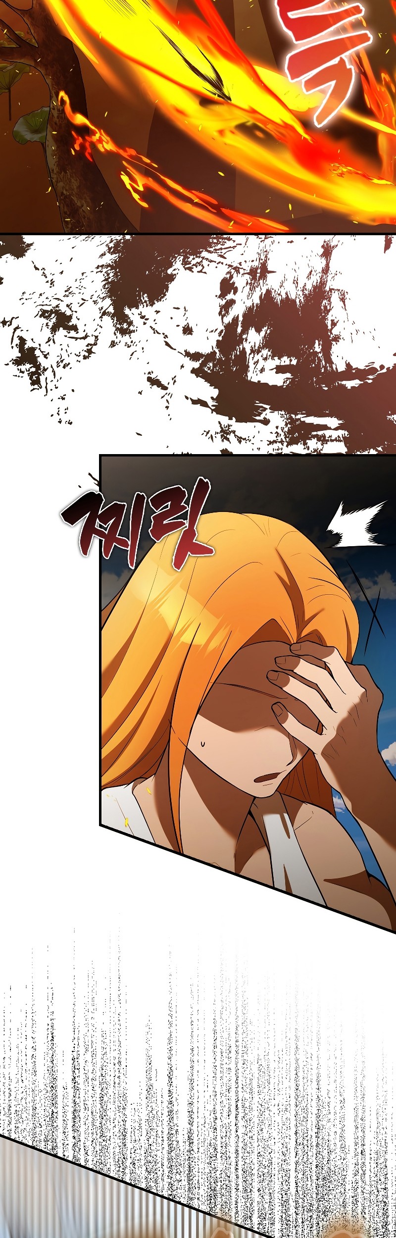 The Extra is Too Strong Chapter 35 halaman 9