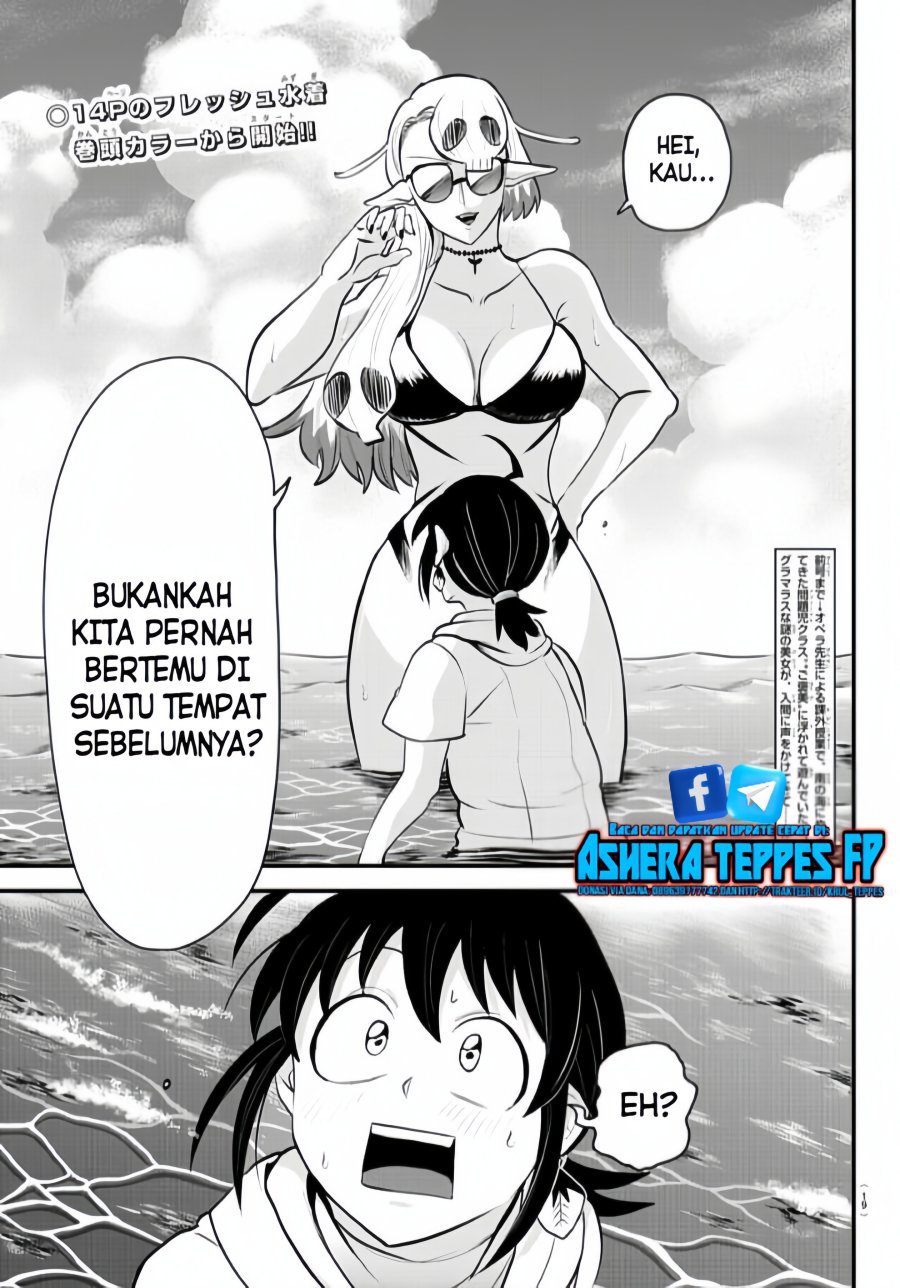 Mairimashita! Iruma-kun Chapter 321 Gambar 3