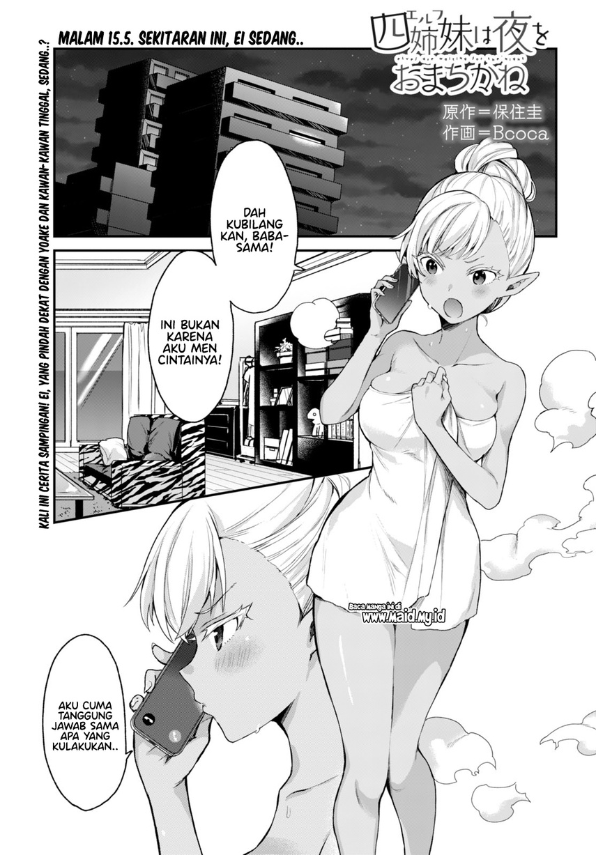 Yonshimai wa Yoru wo Omachikane Chapter 15.5 Gambar 3