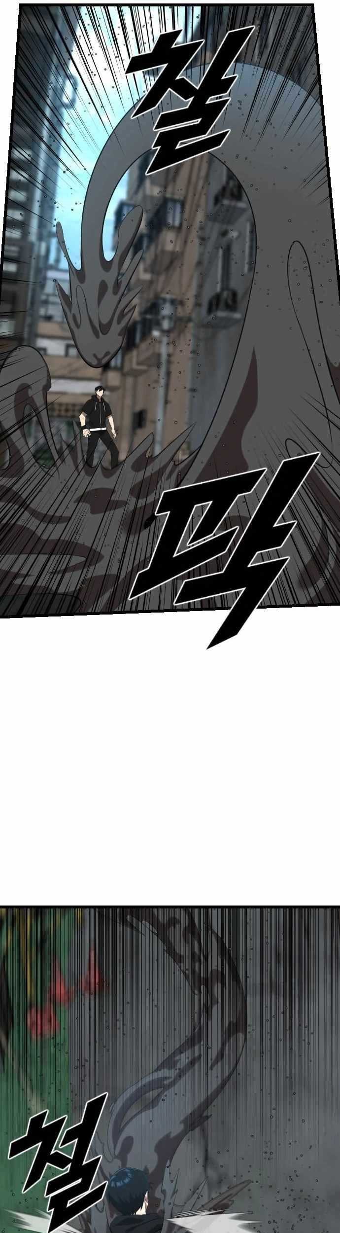 Rental Hero Chapter 20 halaman 10