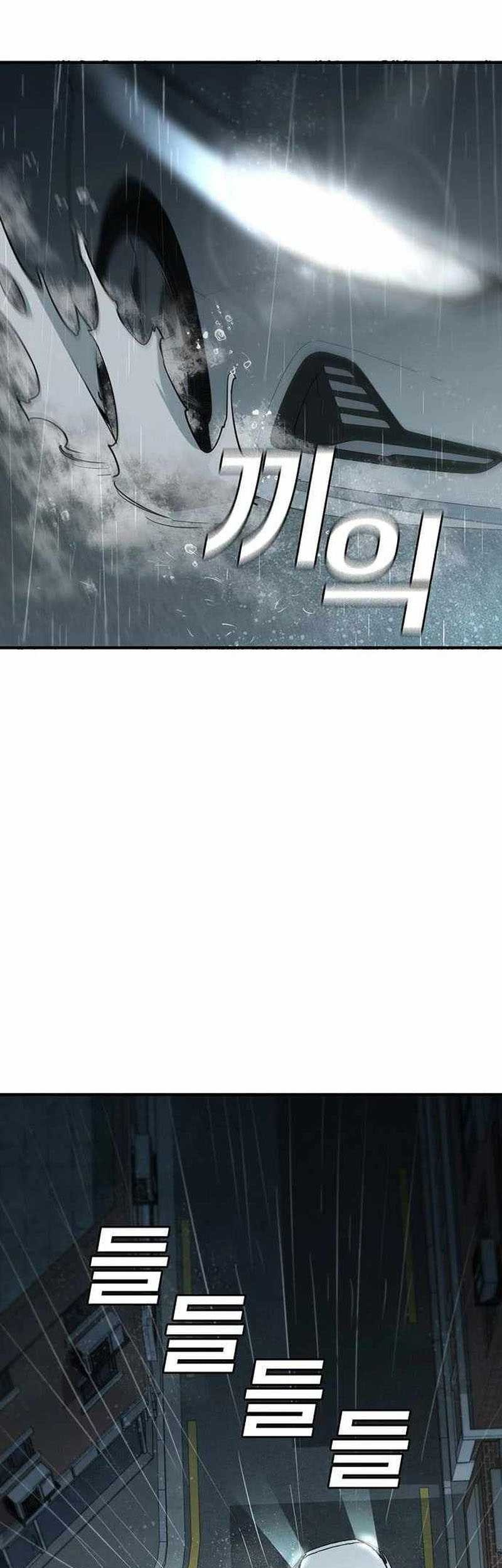 Ranker (2022) Chapter 43 halaman 9