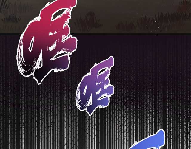 Apocalypse Super Farm Chapter 13 Gambar 17