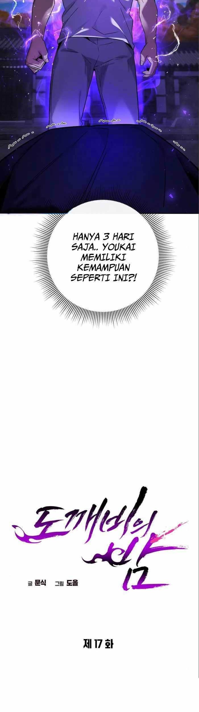 Goblin’s Night Chapter 17 halaman 10