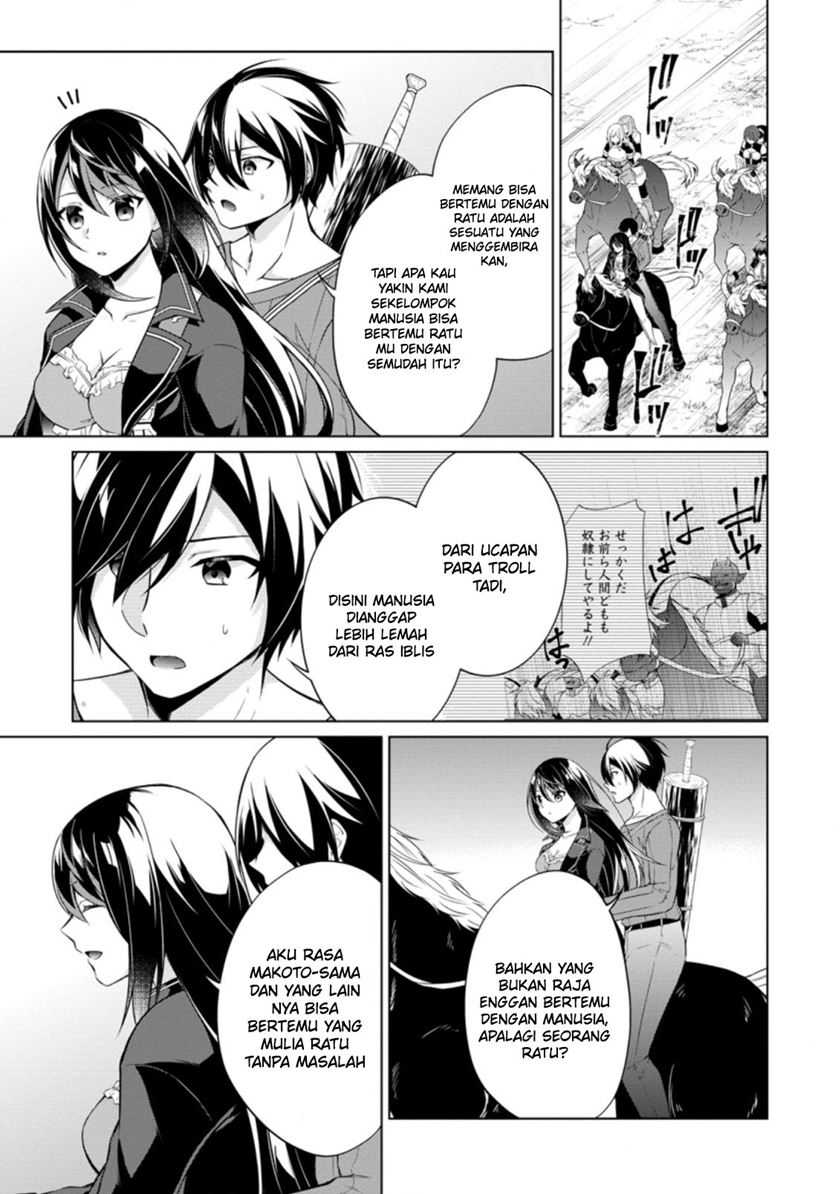 Shingan no Yuusha Chapter 41 Gambar 5