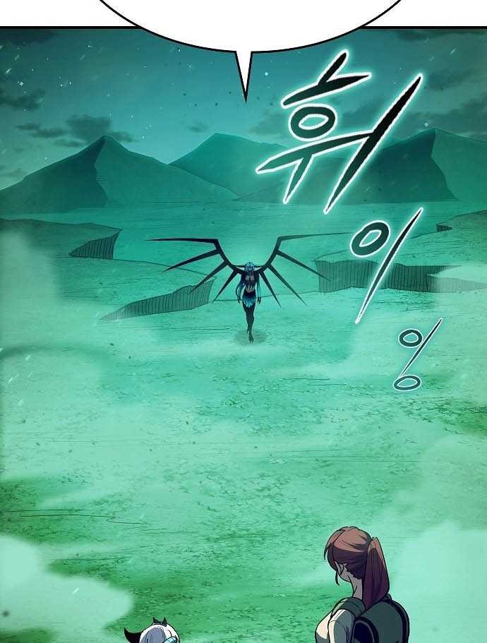 Peace Restaurant Chapter 25 halaman 8