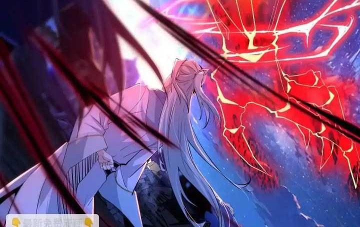 I’m An Evil God Chapter 418 halaman 9