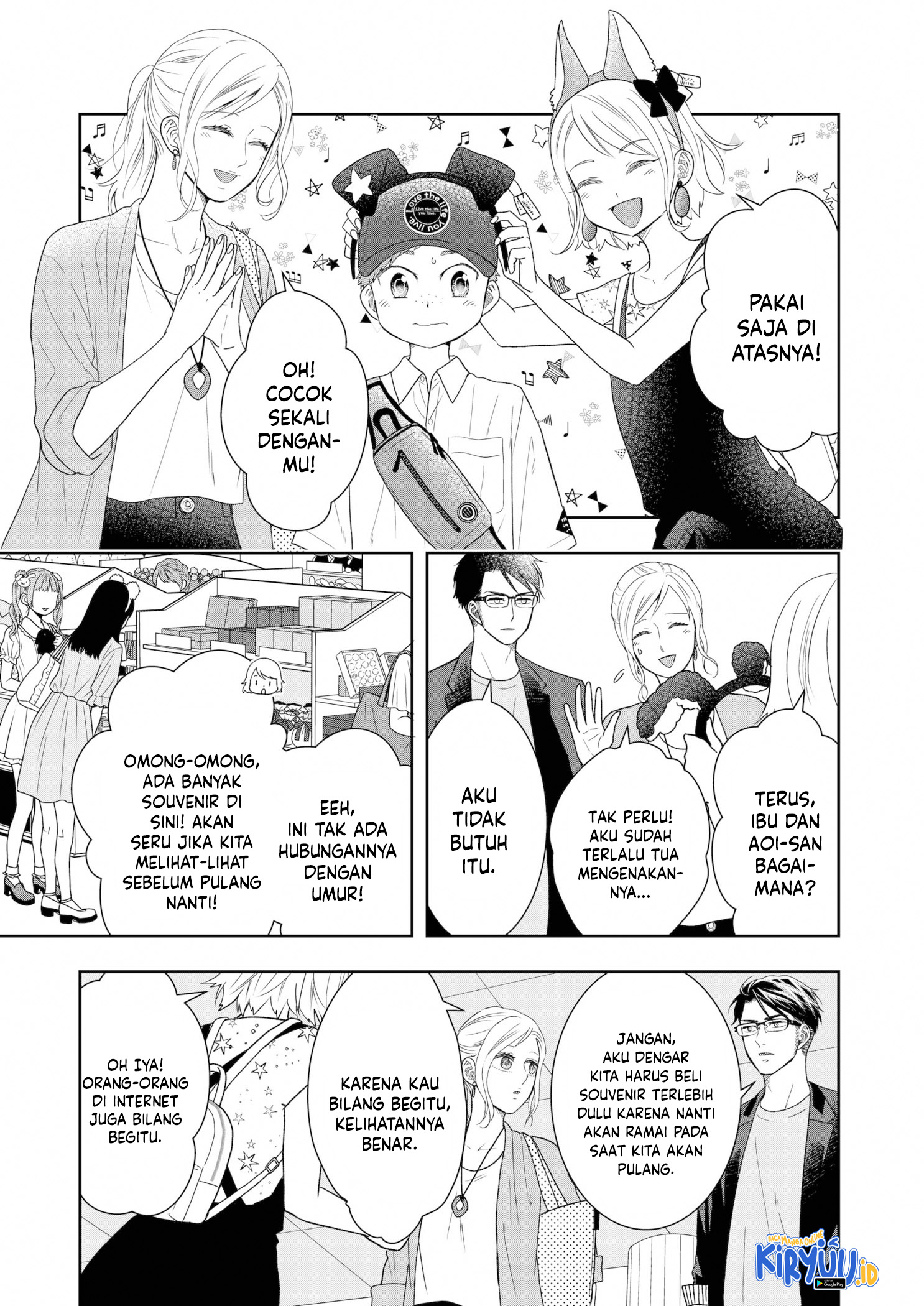 Me and My Gangster Neighbour Chapter 24 Gambar 4