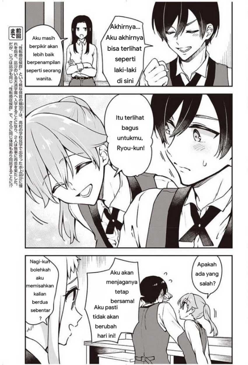 Zenbu Kimi no Sei Chapter 07 Gambar 4