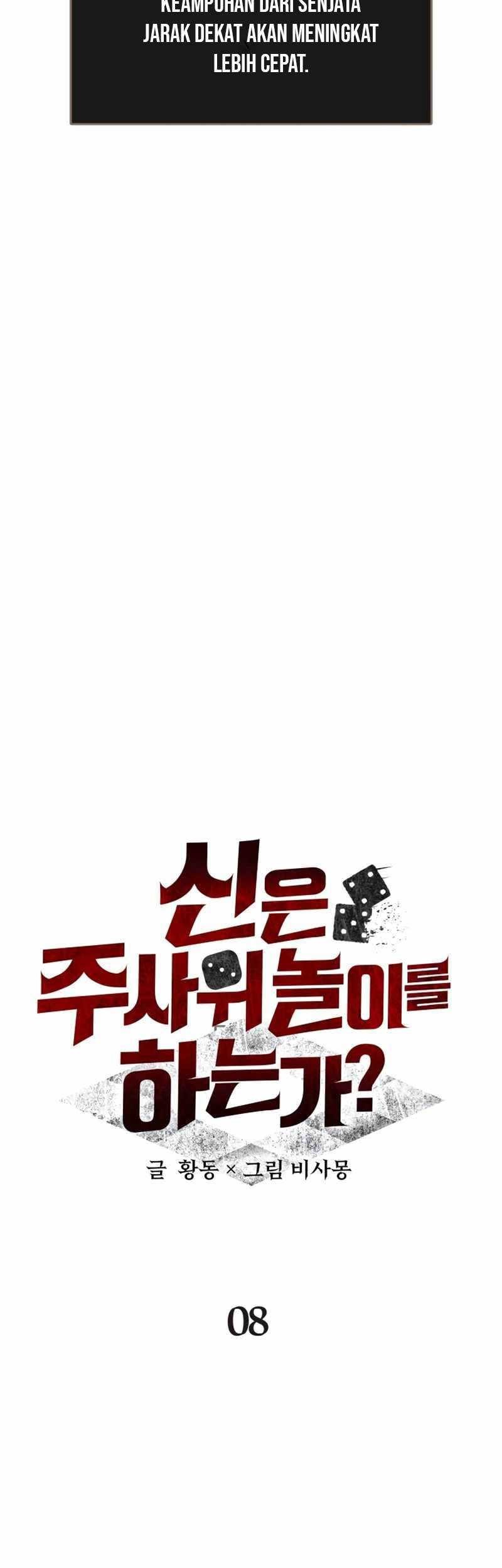 Gods’ Gambit Chapter 8 halaman 12