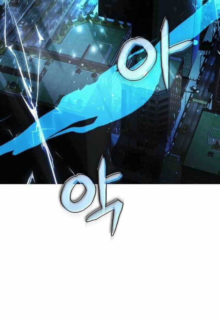 Gods’ Gambit Chapter 1 halaman 9