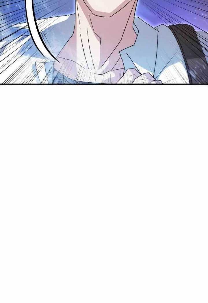 Gods’ Gambit Chapter 1 halaman 12