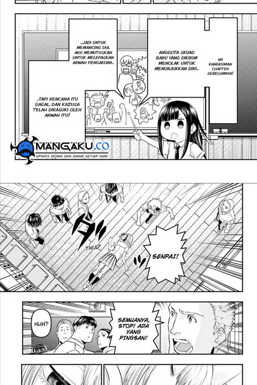 Nue’s Exorcist Chapter 27 halaman 3