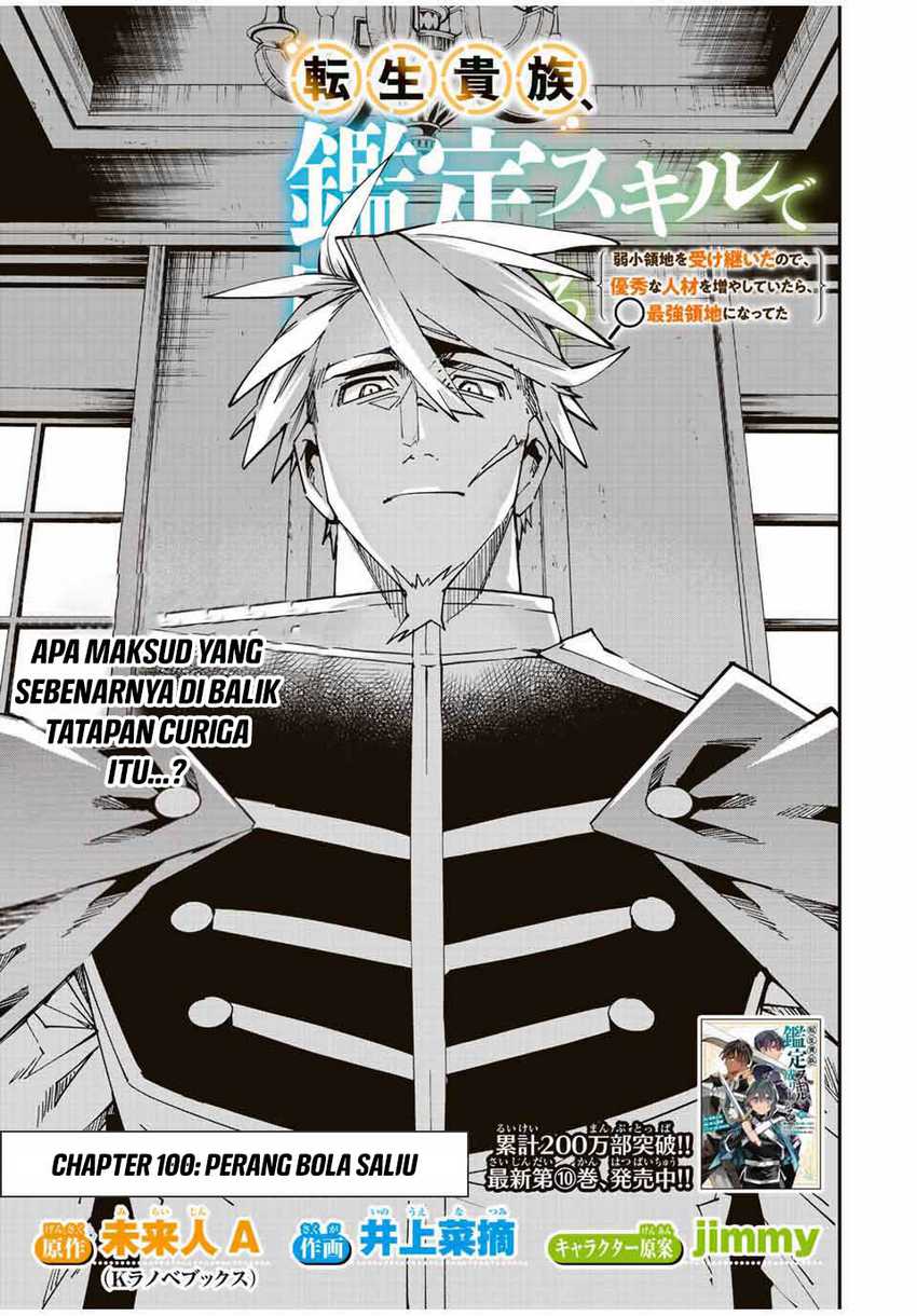 Reincarnated as an Aristocrat with an Appraisal Skill Chapter 100 Gambar 4