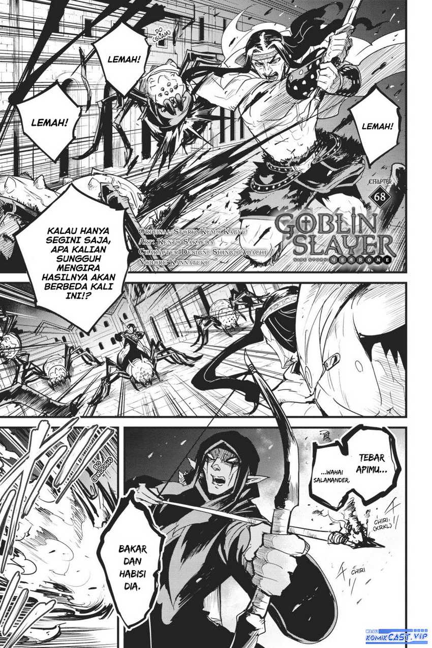 Goblin Slayer Gaiden: Year One Chapter 68 Gambar 3