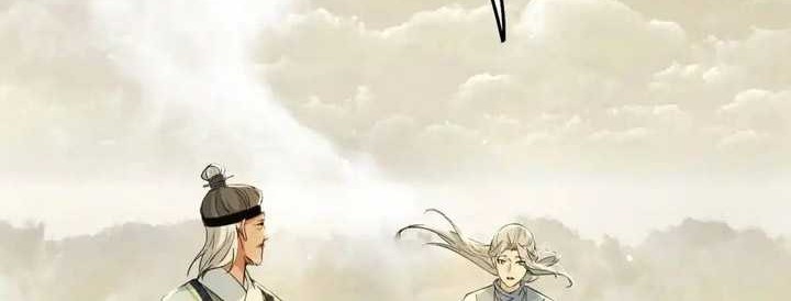 I’m An Evil God Chapter 426 halaman 9