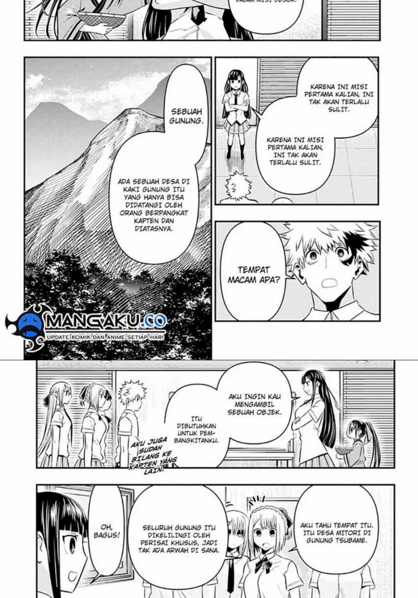 Nue’s Exorcist Chapter 30 halaman 3