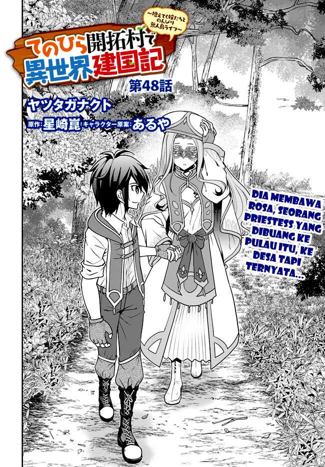 Tenohira Kaitaku Mura de Isekai Kenkokuki: Fueteku Yome-tachi to Nonbiri Mujintou Life (fix) Chapter 48 Gambar 4