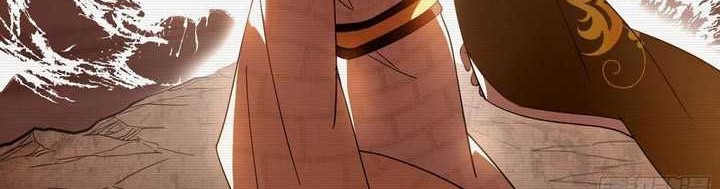 I’m An Evil God Chapter 430 halaman 7