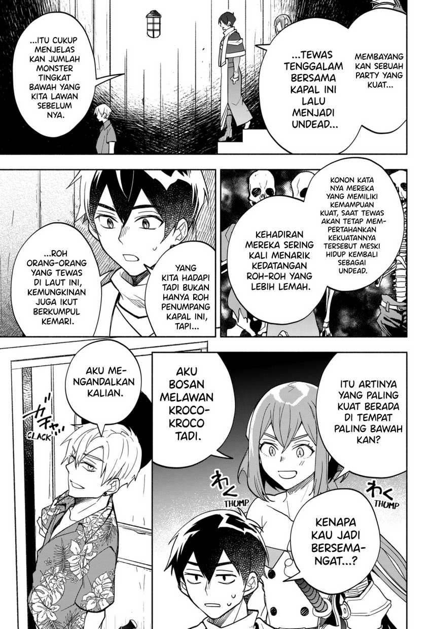Maou-sama Exchange!! Chapter 12 halaman 4