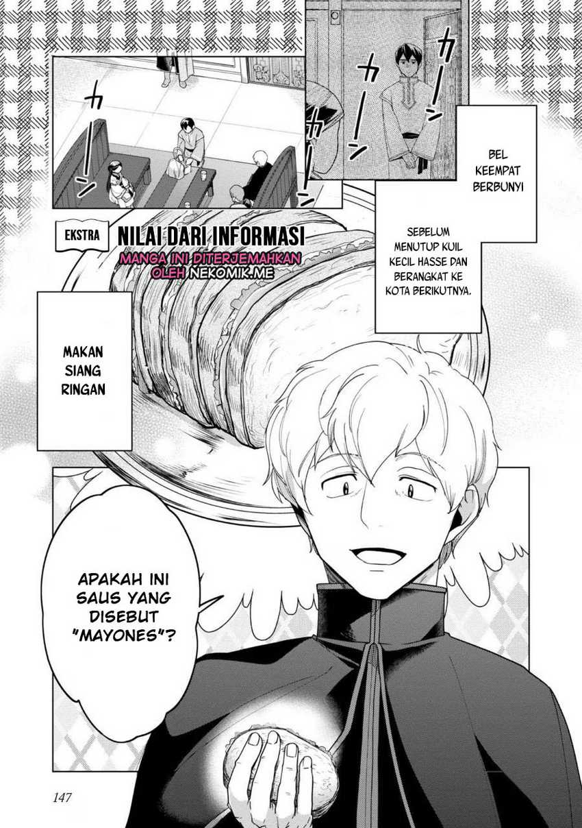 Honzuki no Gekokujou: Part 3 Chapter 39.5 Gambar 3