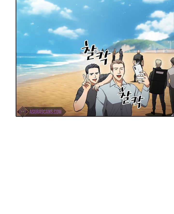 The Constellation that Returned from Hell Chapter 134 halaman 9