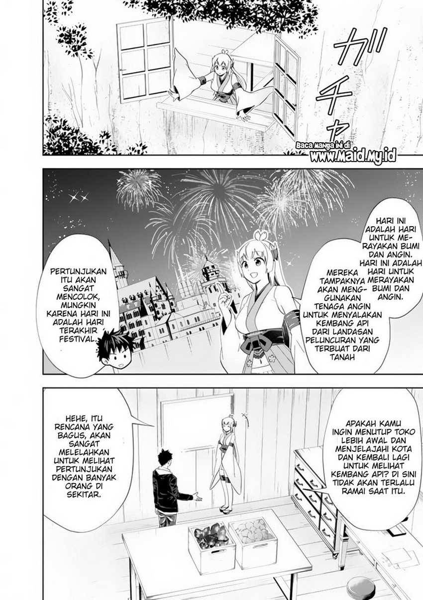 Ore No Ie Ga Maryoku Spot Datta Ken: Sundeiru Dake De Sekai Saikyou Chapter 127 Gambar 3