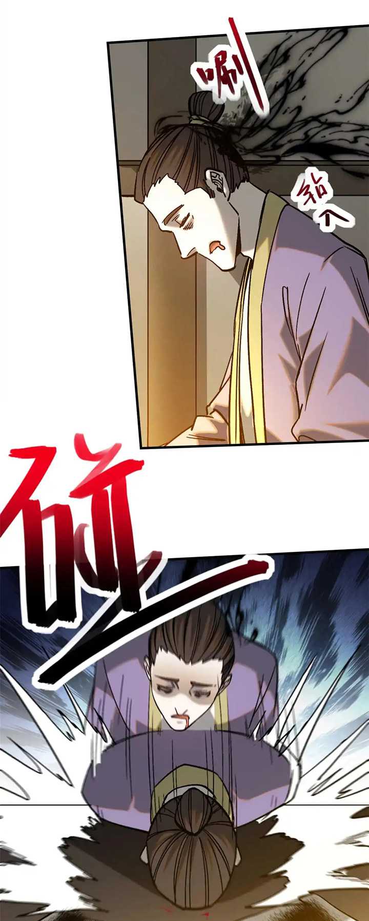 A Demonic Heart Chapter 89 halaman 4
