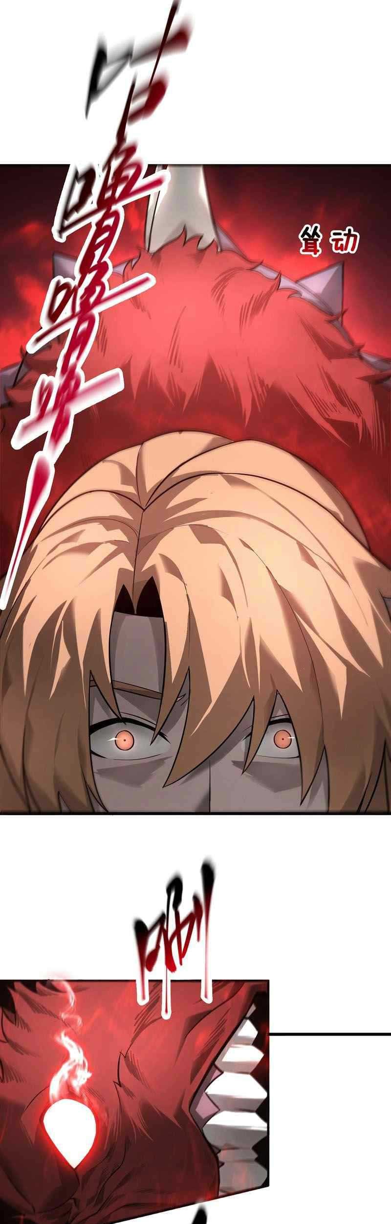 I, the Strongest Boss Chapter 7 halaman 6