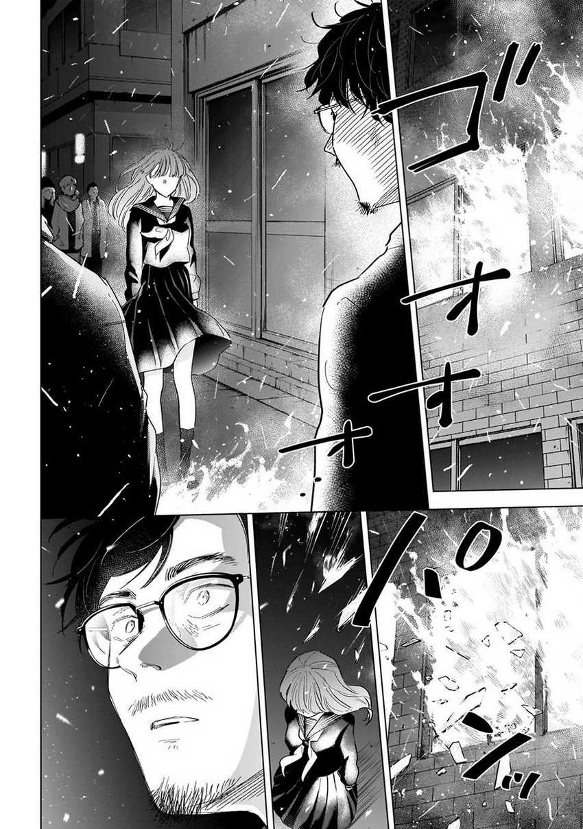 Shounen no Abyss Chapter 108 Gambar 4