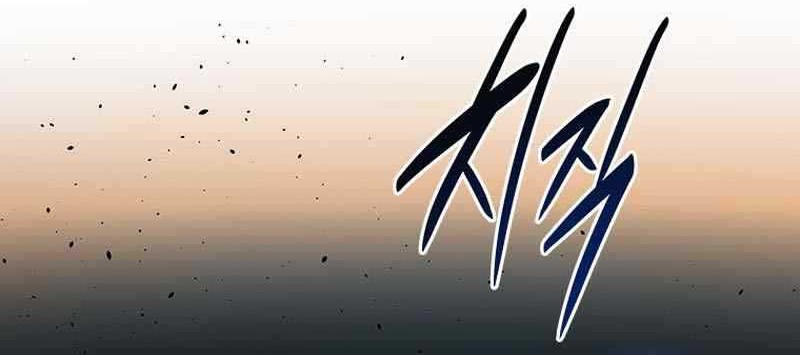 Moon-Shadow Sword Emperor Chapter 74 halaman 9