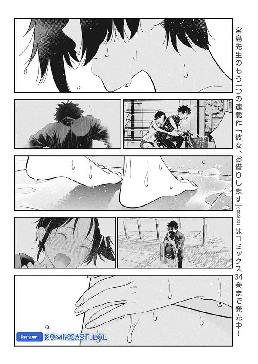 Shiunji-ke no Kodomo-Tachi Chapter 20 Gambar 3