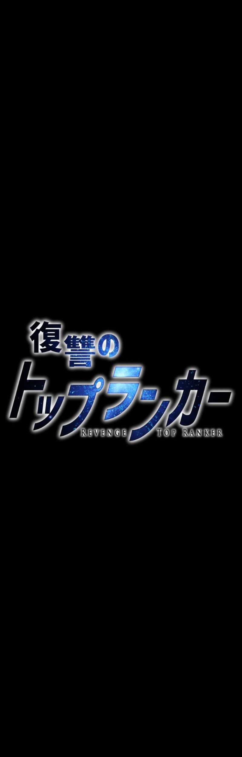 Revenge of the Top Ranker Chapter 18 Gambar 9