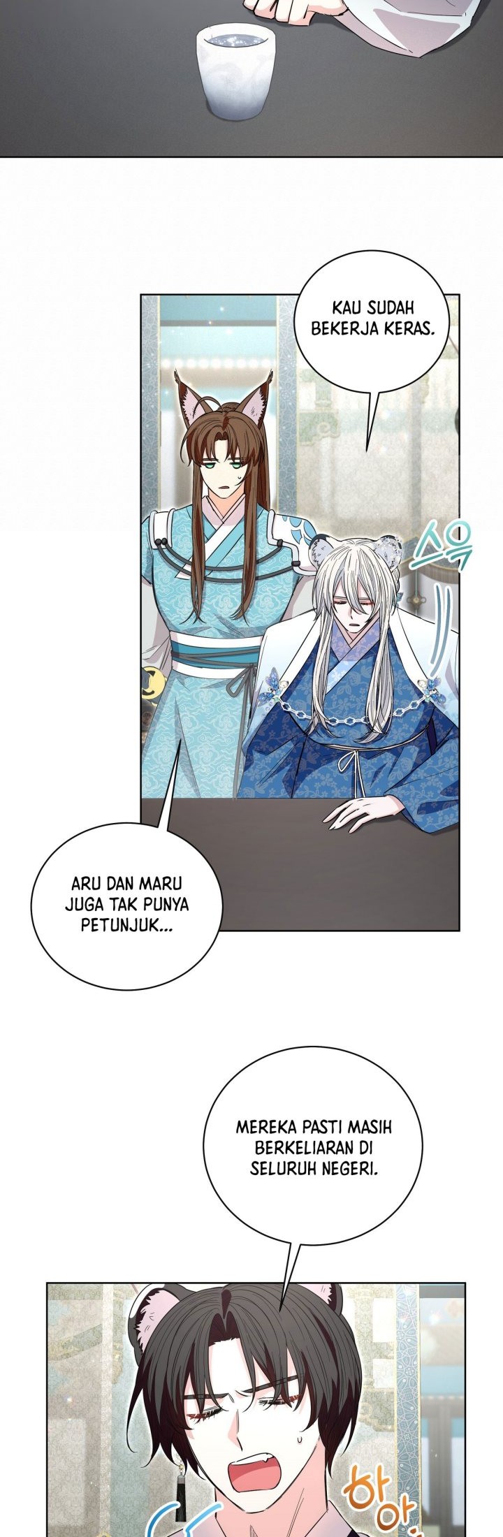 I Become the Tiger’s Daughter Chapter 21 Gambar 6