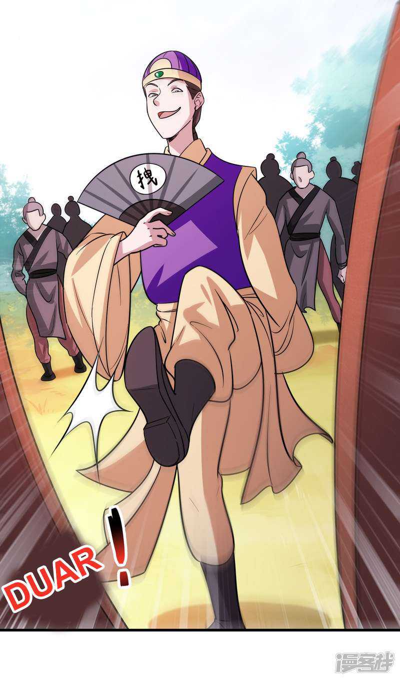 Outlander Tyrant Supplier Chapter 78 halaman 6