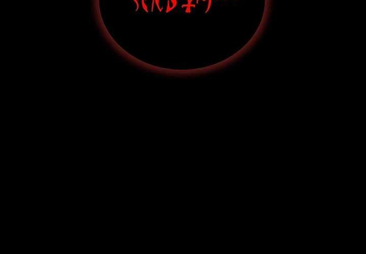 Genius Corpse-Collecting Warrior Chapter 12 halaman 13