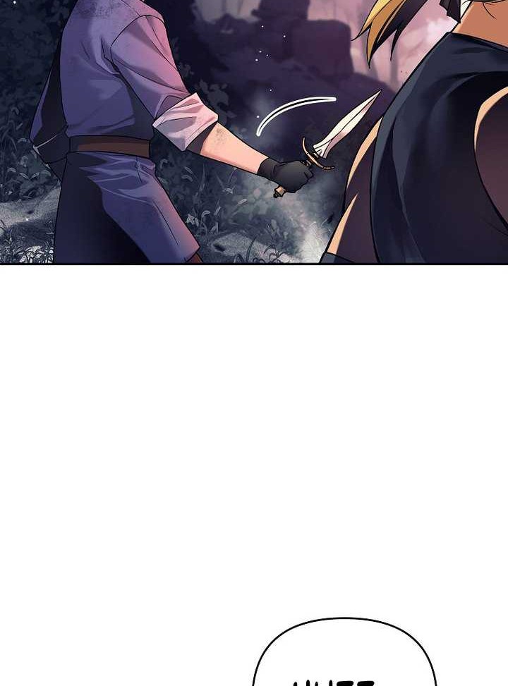 Trash of A Dark Fantasy Chapter 1 – halaman 11