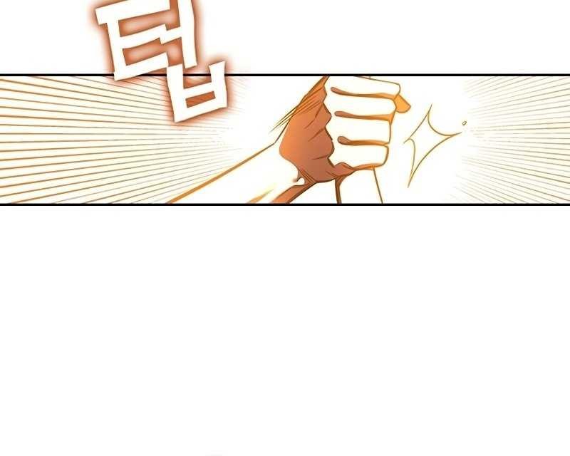 X Ash Chapter 104 halaman 15