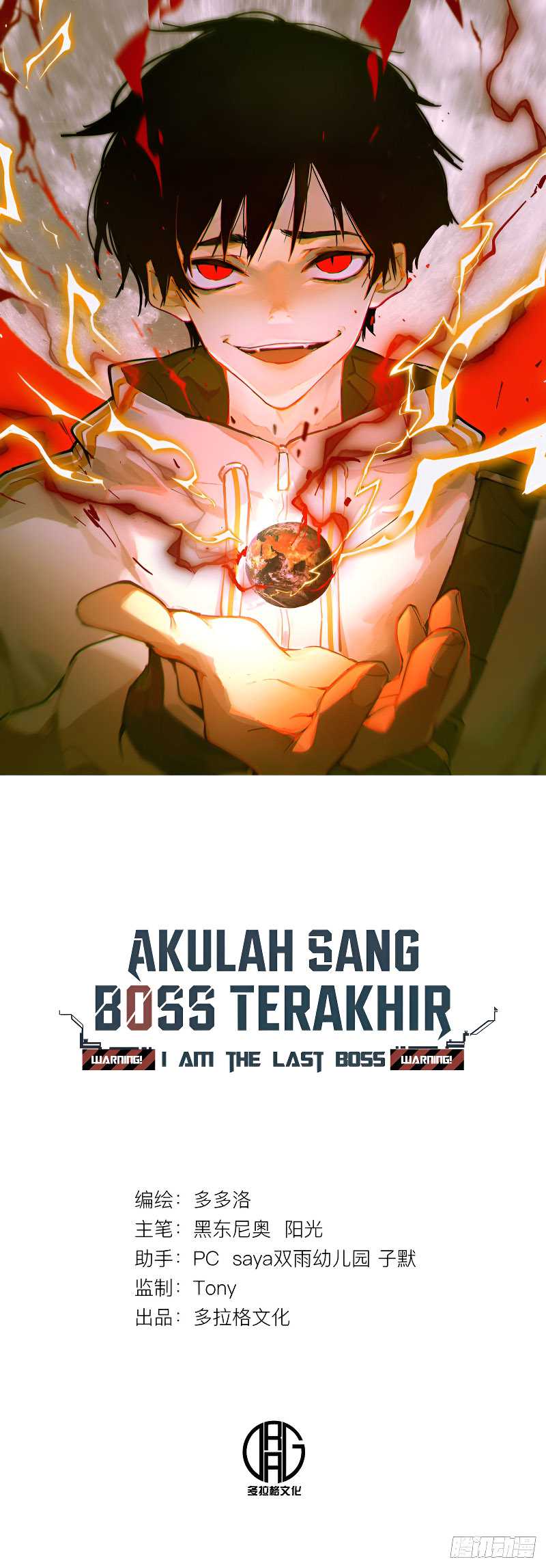 I’m Actually The Final Boss Chapter 20 Gambar 3