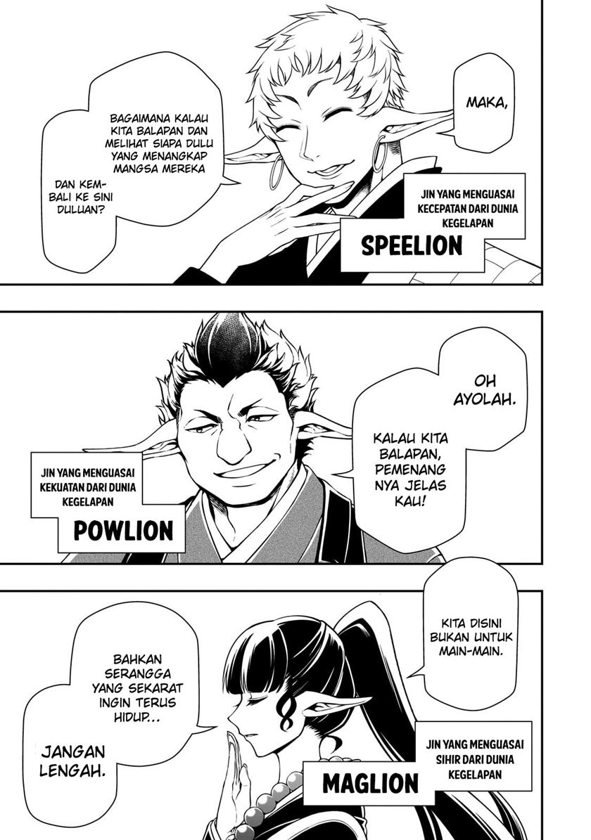 Lv2 kara Cheat datta Moto Yuusha Kouho no Mattari Isekai Life Chapter 48 Gambar 5