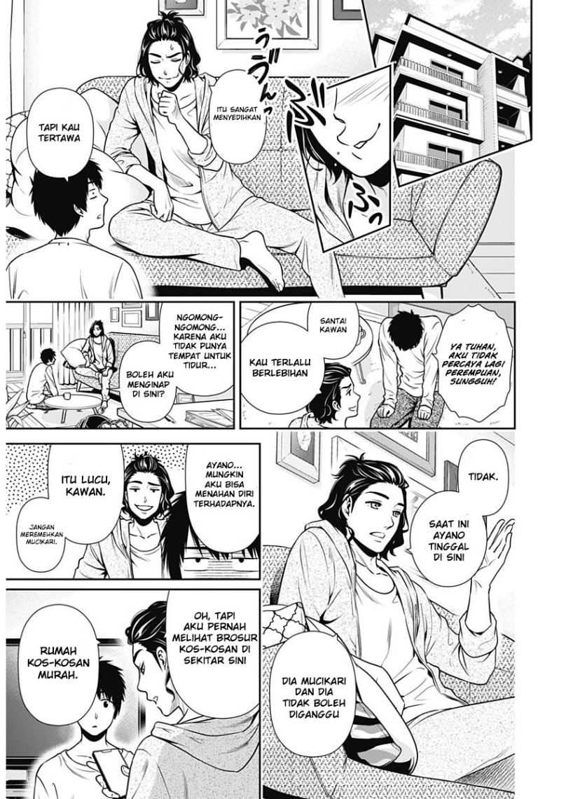 Halaman 7