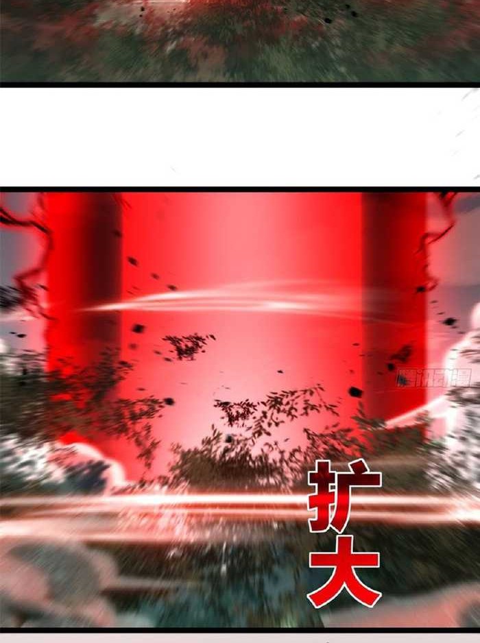 Moon Slayer Chapter 28 halaman 5