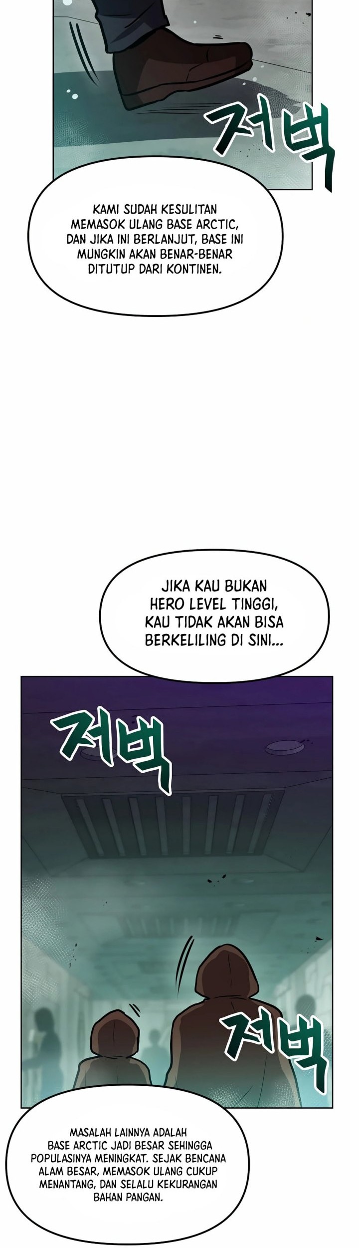 I Have Max Level Luck Chapter 83 halaman 6