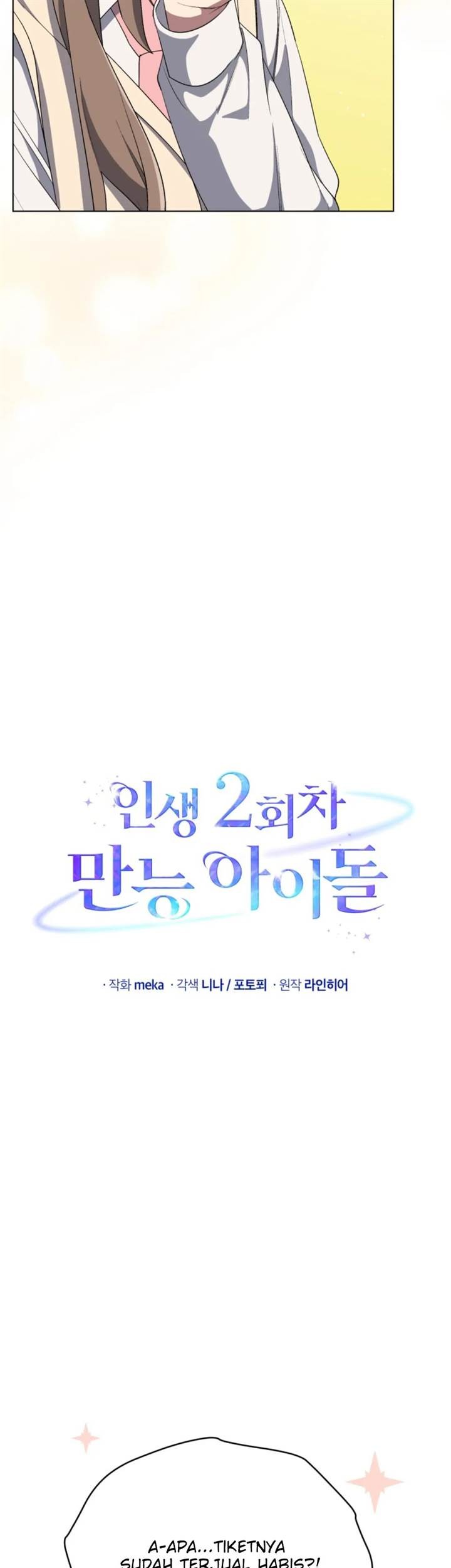 The Second Life of an Idol Chapter 59 halaman 9