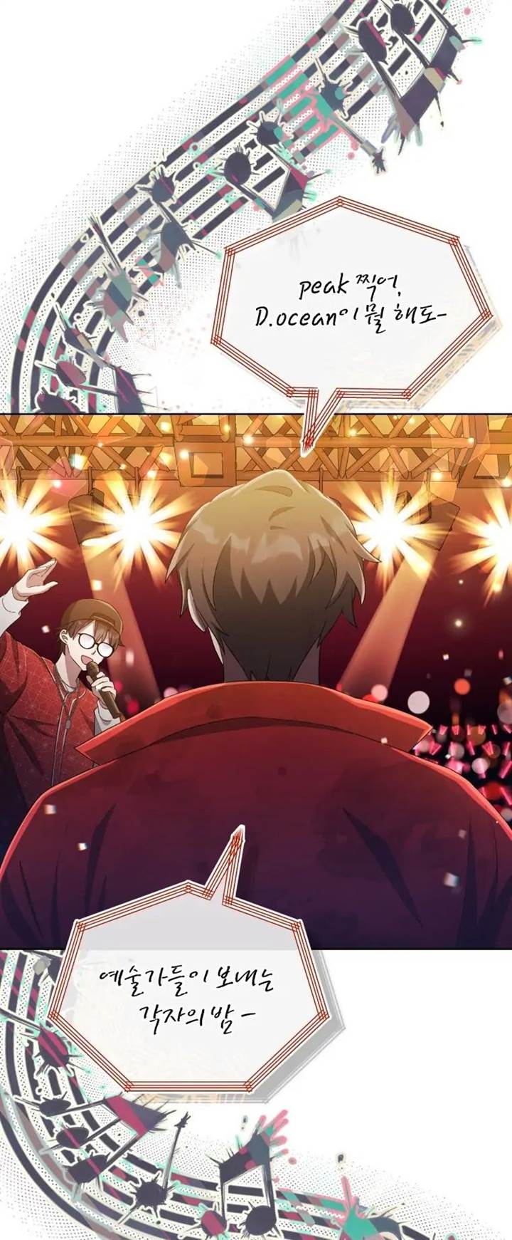 The Second Life of an Idol Chapter 36 Gambar 8