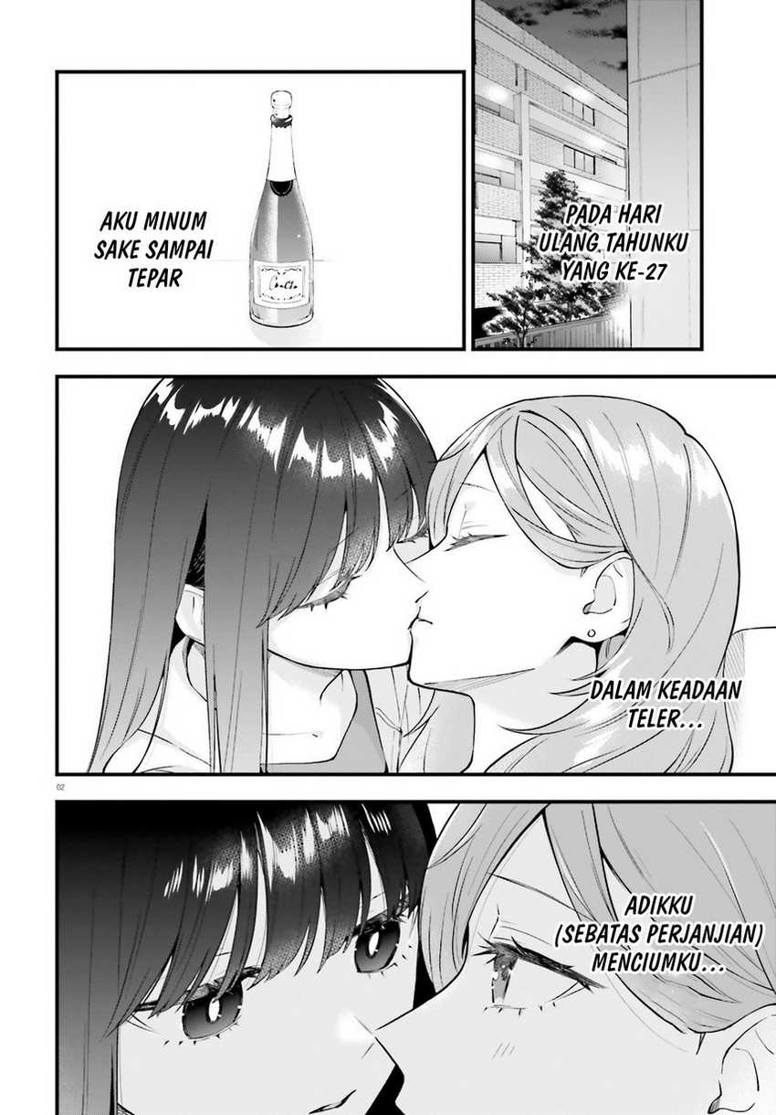 Keiyaku Shimai Chapter 17 Gambar 4