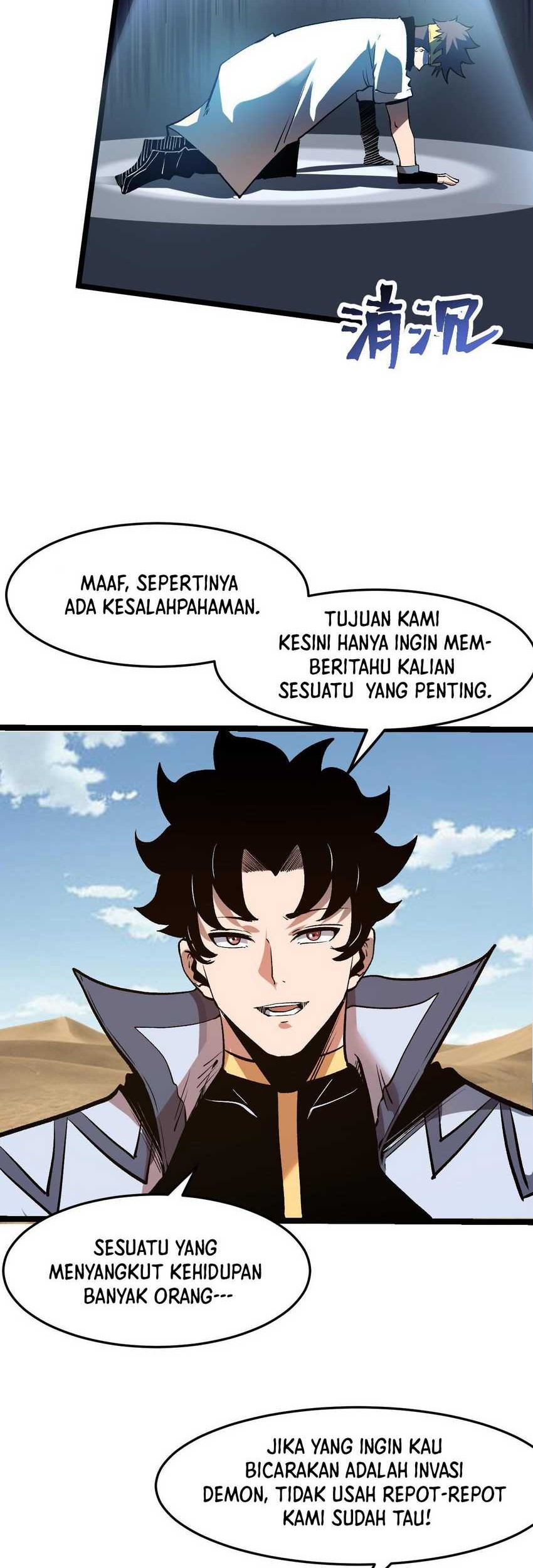 I Rely On BUG To Be The King Chapter 71 halaman 6