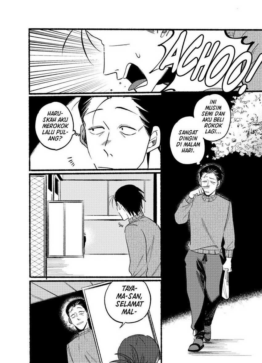 A Story About Smoking at the Back of the Supermarket Chapter 06 Gambar 3