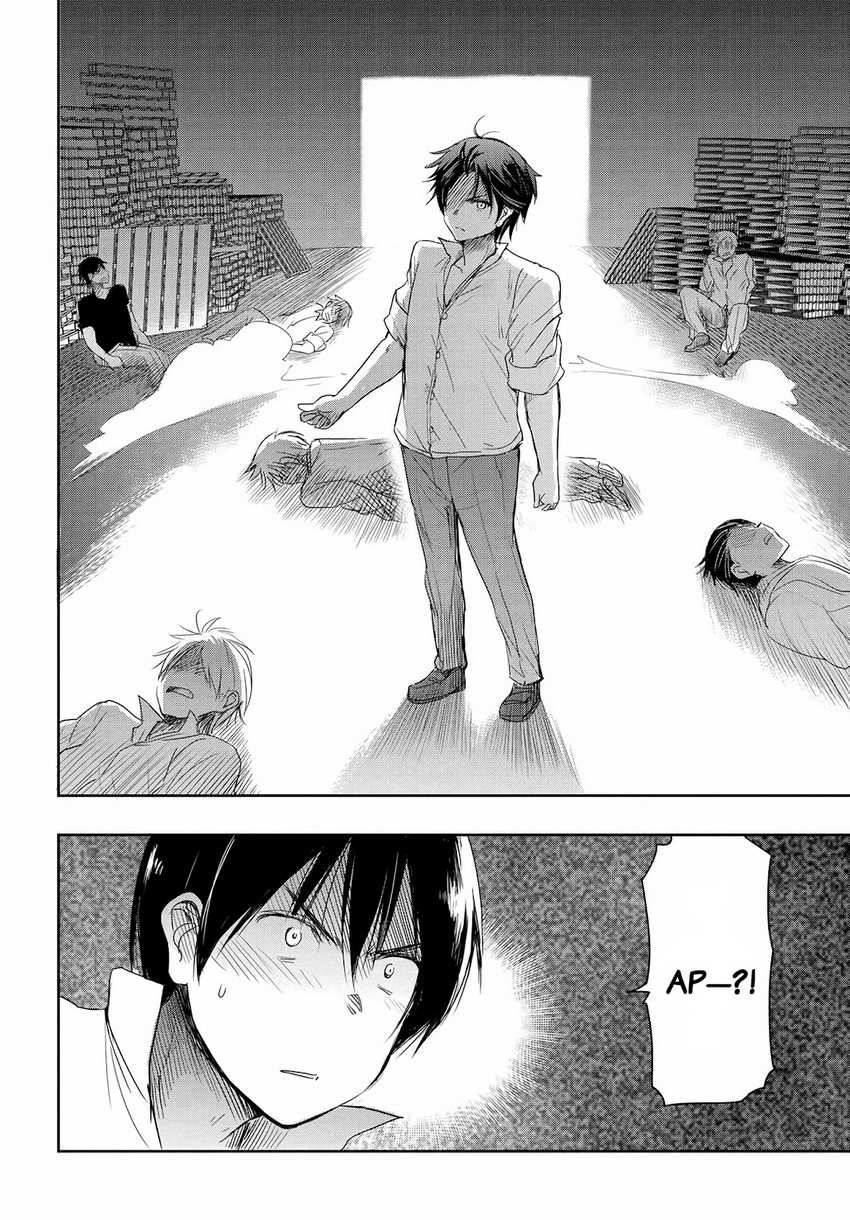 Watashi Yori Tsuyoi Otoko to Kekkon Shitaino Chapter 13 Gambar 5